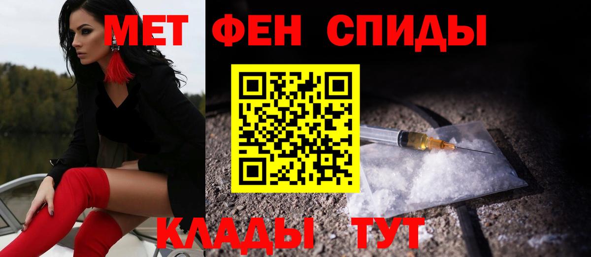 Amphetamine 98%  АМФЕТАМИН  Нефтекумск  Вход с VPN 