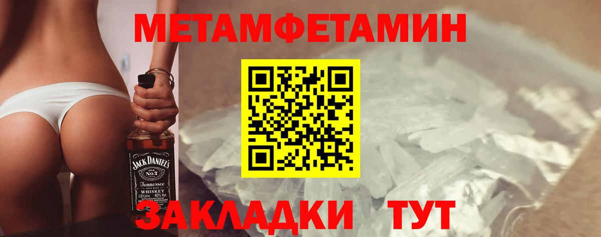 Амфетамин 98% Нефтекумск
