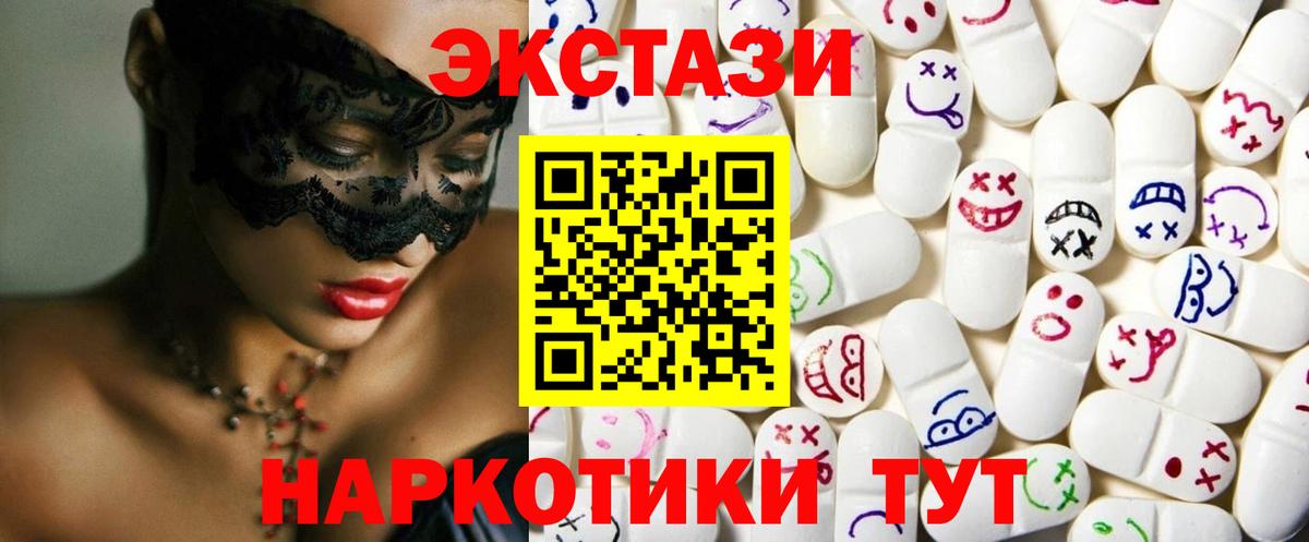 Нефтекумск  ЭКСТАЗИ louis Vuitton  Вход с VPN  ЭКСТАЗИ  ЭКСТАЗИ бентли 