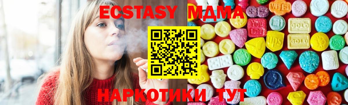 Ecstasy Philipp Plein Нефтекумск