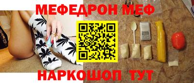 мескалин Гатчина