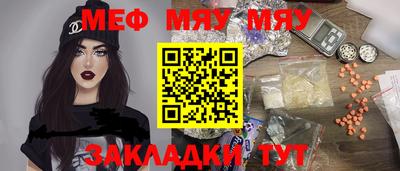 мескалин Гатчина