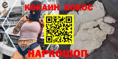 мефедрон Гагарин