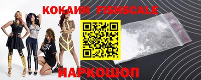 мефедрон Гагарин