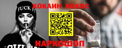 мескалин Гатчина