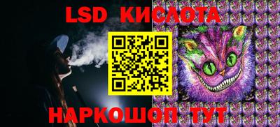 мескалин Гатчина