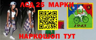 мескалин Гатчина