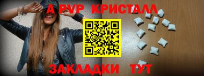 мефедрон Гагарин