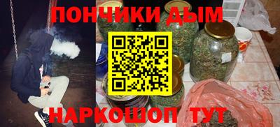 мефедрон Гагарин