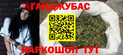 мескалин Гатчина