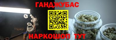 мефедрон Гагарин