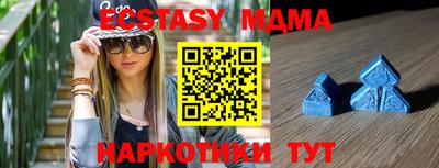 мефедрон Гагарин