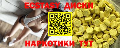 мескалин Гатчина