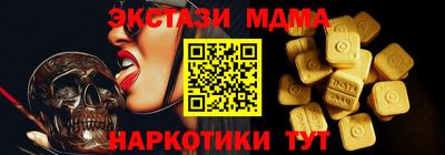 2c-b Гай