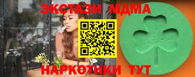 мефедрон Гагарин
