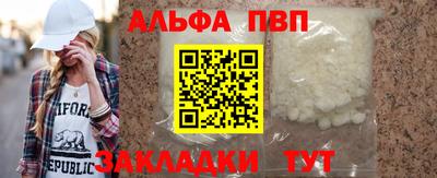 мескалин Гатчина