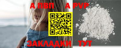 мефедрон Гагарин