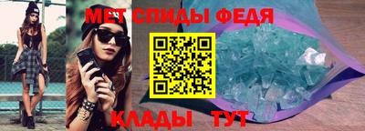 мефедрон Гагарин