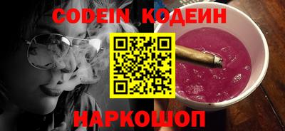мескалин Гатчина