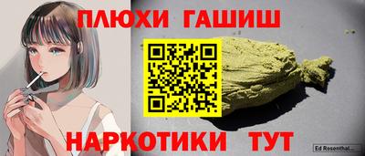 мескалин Гатчина