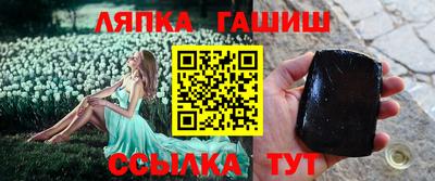 мескалин Гатчина