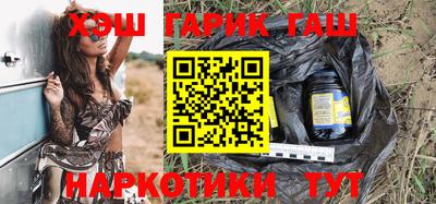 мескалин Гатчина