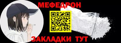 мескалин Гатчина