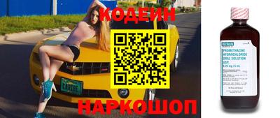 мескалин Гатчина