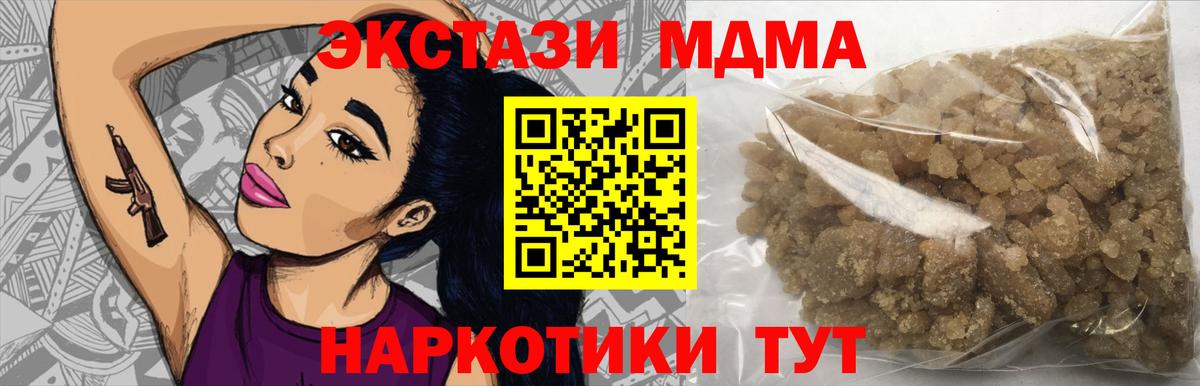 MDMA VHQ Нефтекумск
