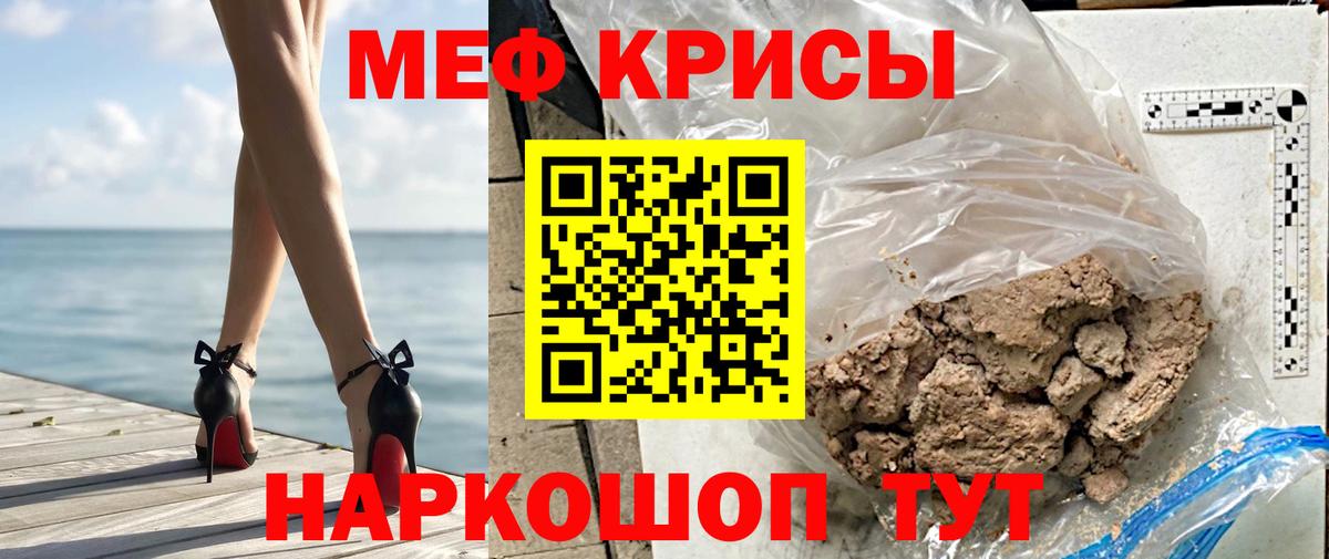 Нефтекумск  Мефедрон мука  Мефедрон  закладки  Вход с VPN 