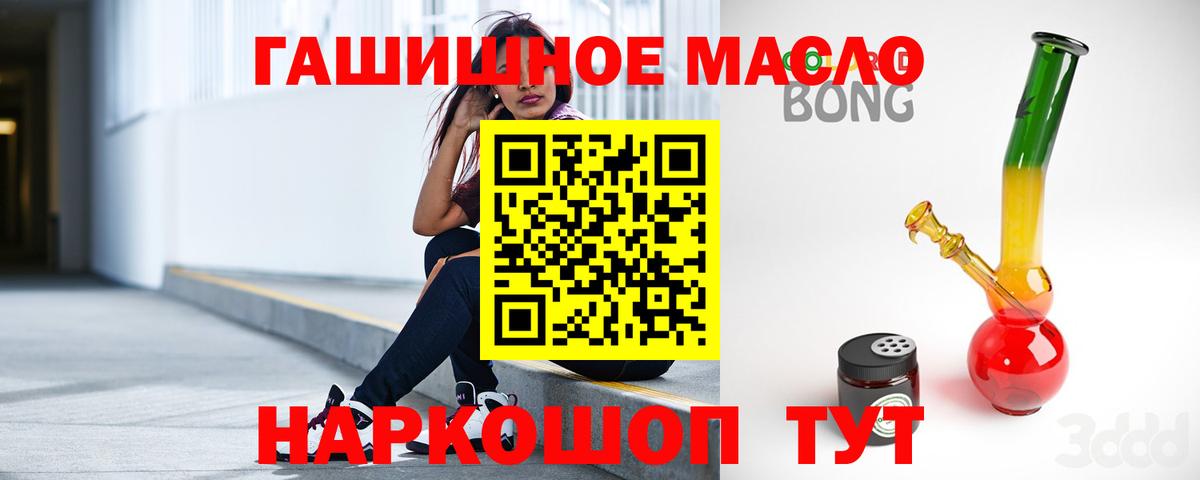 ТГК вейп с тгк  Вход с VPN  Нефтекумск 