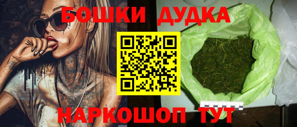 Шишки марихуана гибрид  Шишки марихуана AK-47  Вход с VPN  Нефтекумск  Марихуана сатива 